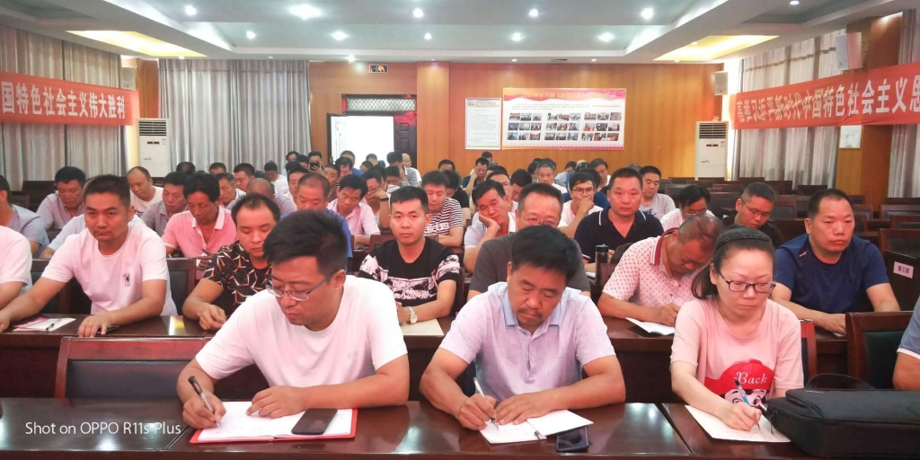 狠抓落实         稳步推进——米河镇召开工业企业深度治理推进会及河南省际交叉执法检查培训会