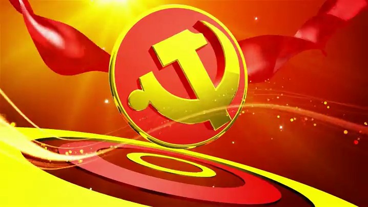 巩义市2022年度“摘星夺旗、三级争创”活动星级支部评选结果公布！