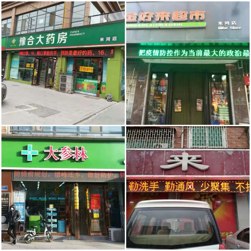 米河镇扎实开展“文明使者·‘巩’卫健康”新时代文明实践活动