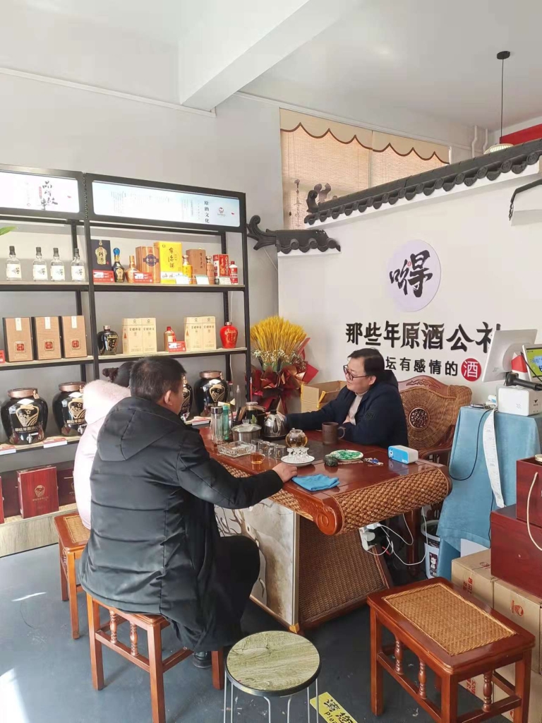 瑞虎迎春喜气来  嘚馆纳客迎宾朋———平顶山叶县店杨总一行到巩义分公司参观交流