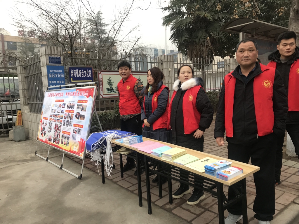 米河镇扎实开展扫黑除恶宣传教育活动