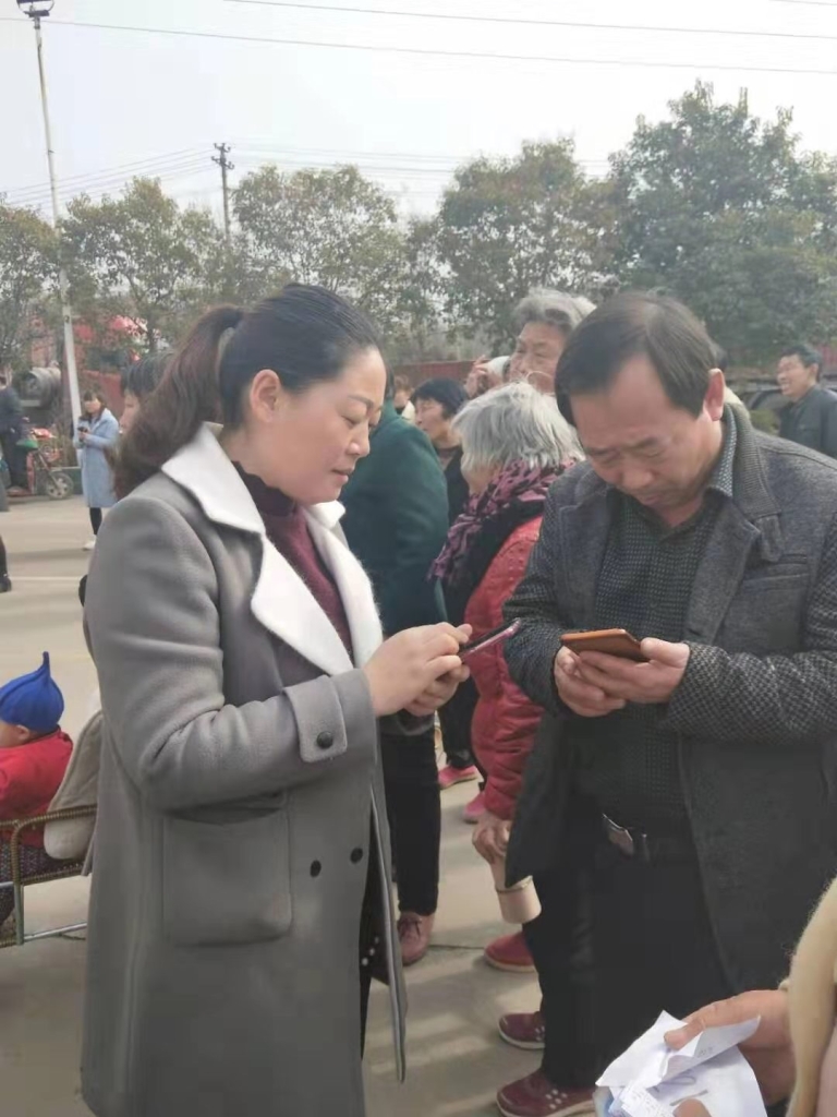 一“网”情深架起爱心桥