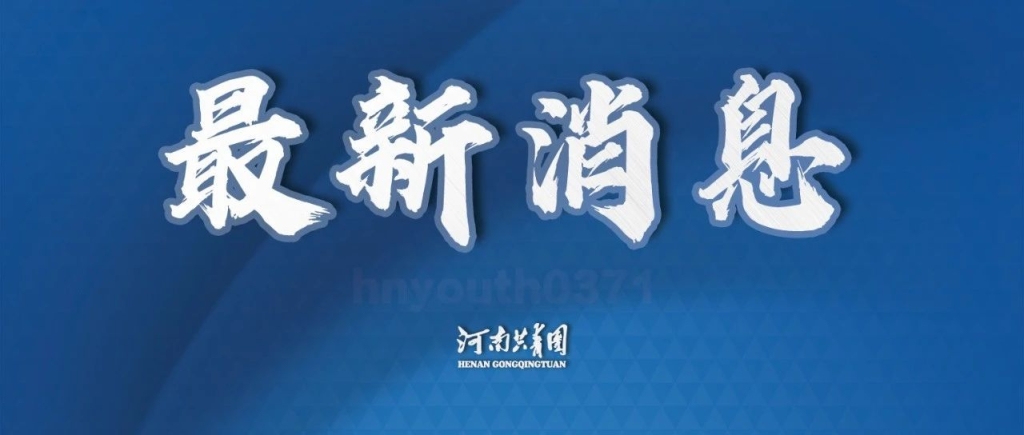 巩义市人民政府关于拟征收米河镇苇园村土地补偿安置方案的公告