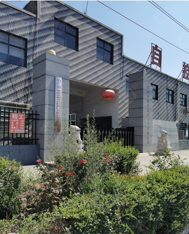 【招聘】荥阳市高山镇超凡自控阀门有限公司