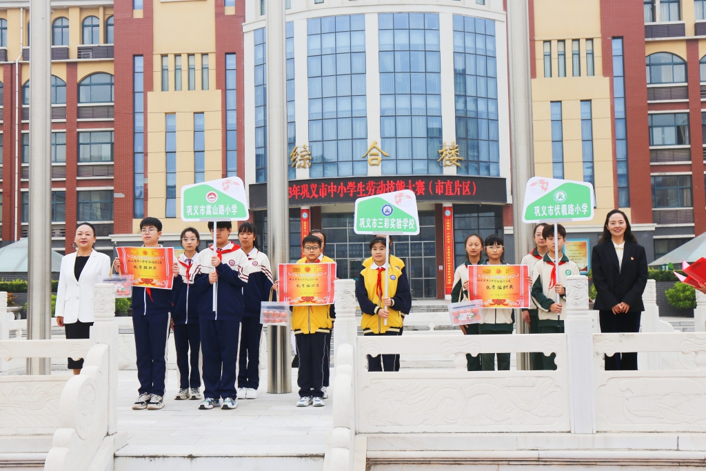 米河镇高庙小学撤销，巩义市米河镇第一初级中学更名