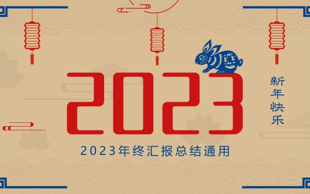 米河镇人民政府2024年存续期政府债券信息公开