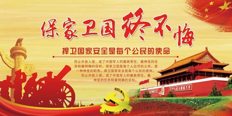 巩义市米河镇开展征兵宣传活动