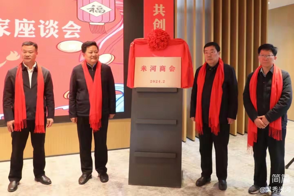 河南豫裕科技有限公司<font color=#9b51e0>[米河商会]</font>