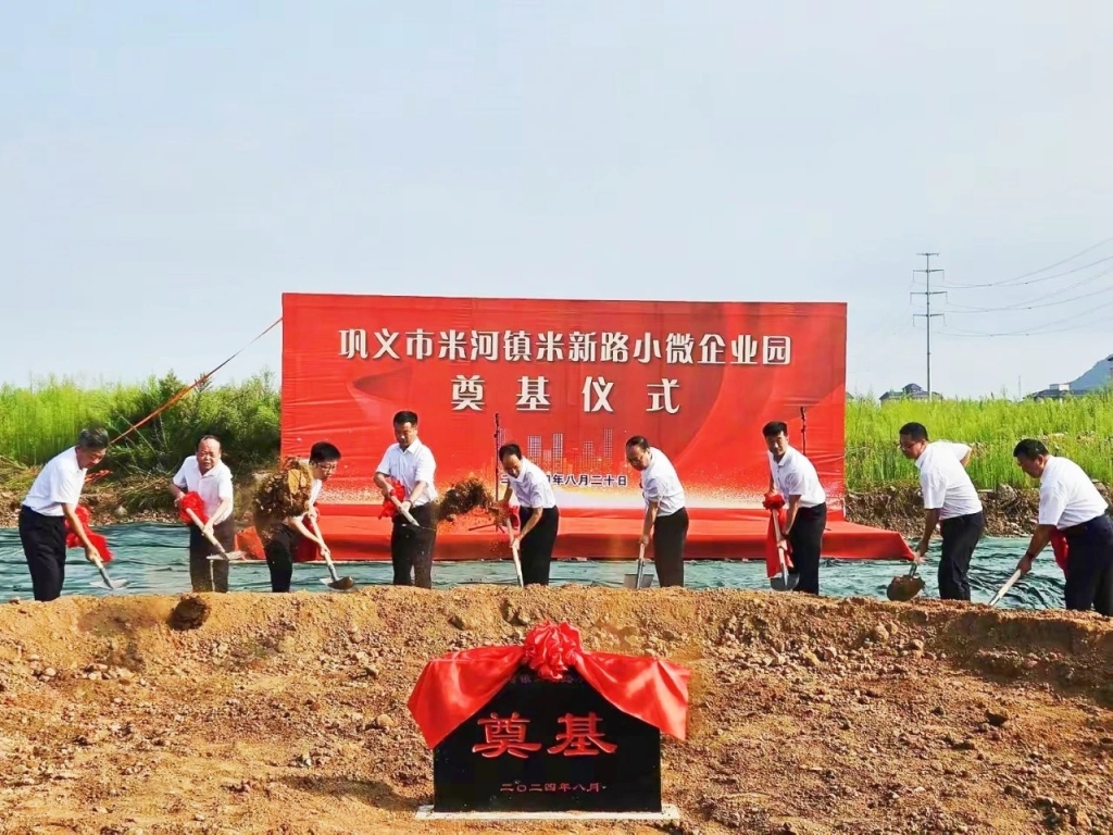 帝奥耐火材料有限公司  年产20万吨高温新材料项目